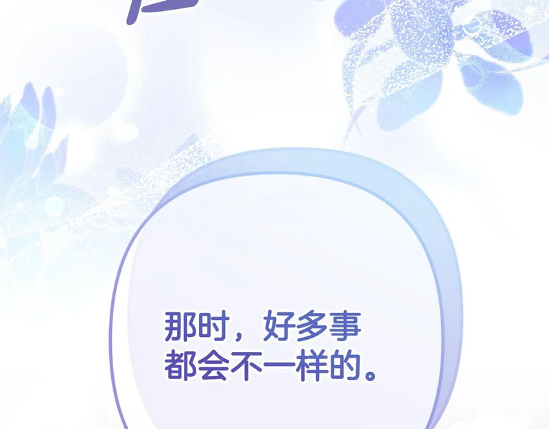 第69话 找人 第198页