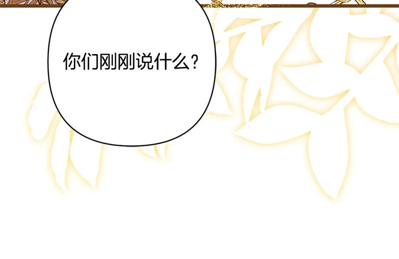 第69话 找人 第214页