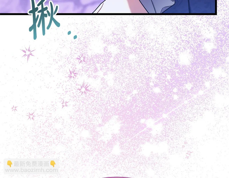 第70话 我会等你 第20页
