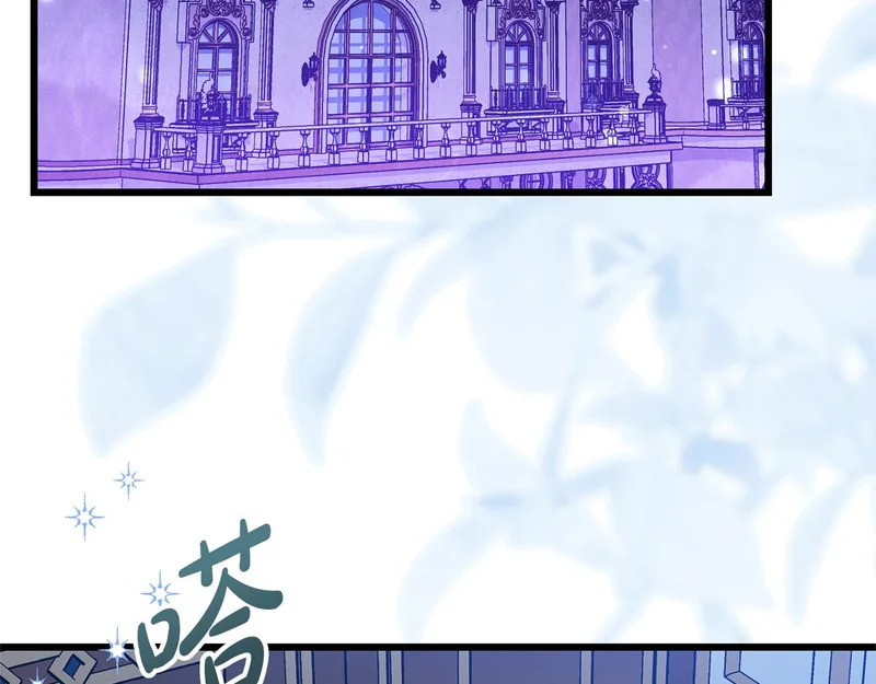 第70话 我会等你 第48页