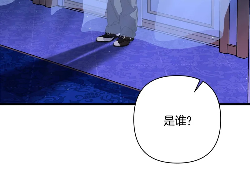 第70话 我会等你 第56页