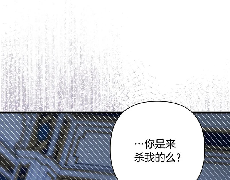第70话 我会等你 第81页
