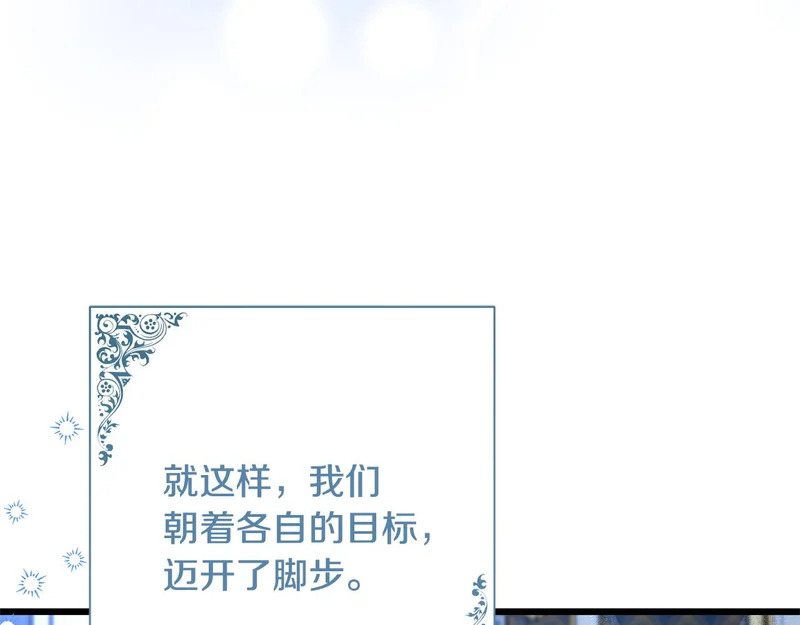 第70话 我会等你 第134页