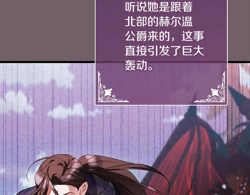 第70话 我会等你 第166页