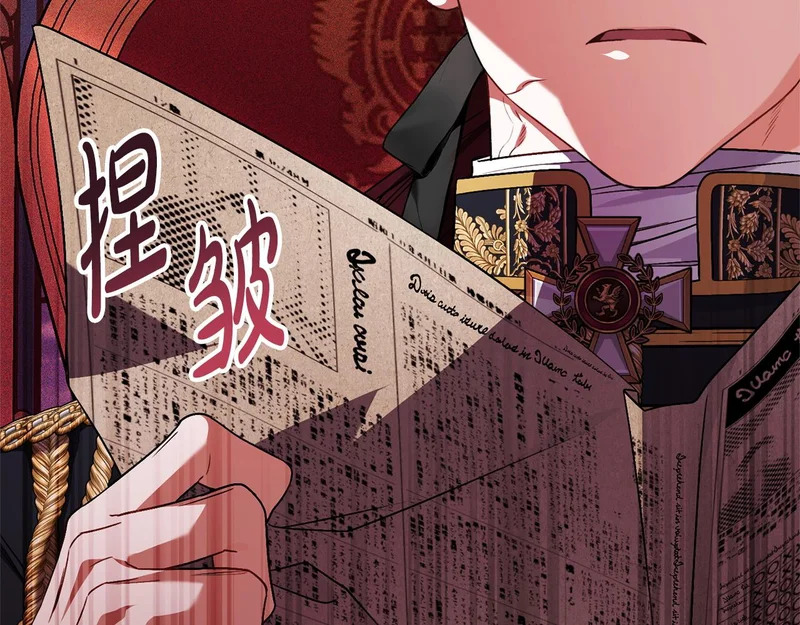 第70话 我会等你 第177页