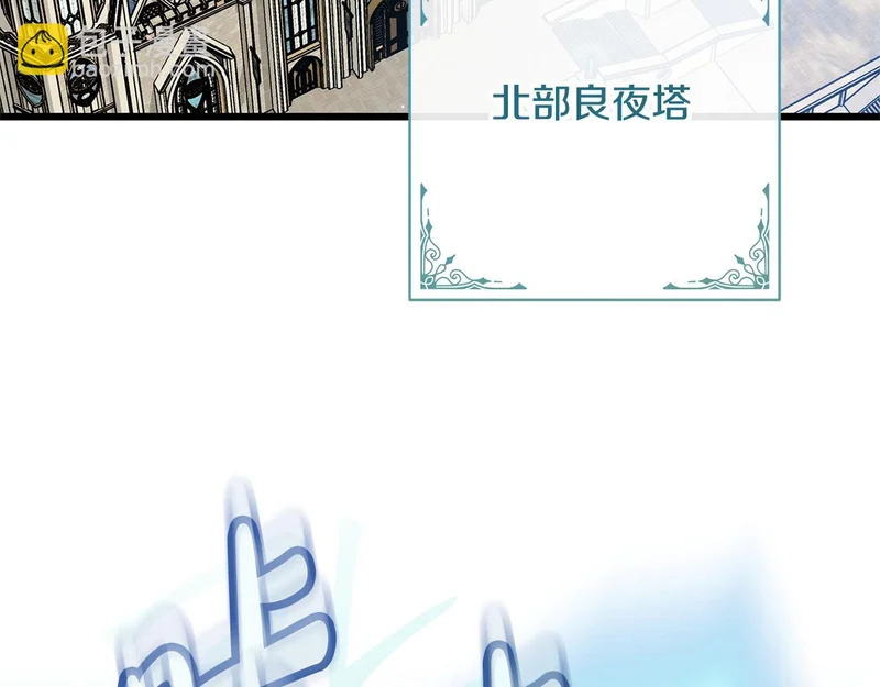 第70话 我会等你 第192页