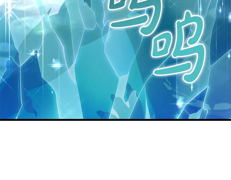 第70话 我会等你 第213页