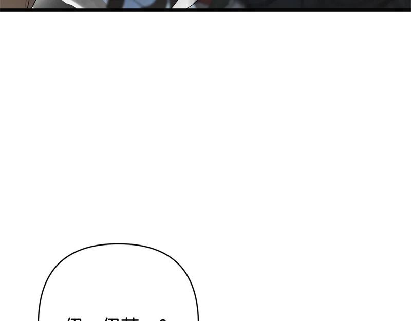第71话 凯旋仪式 第39页