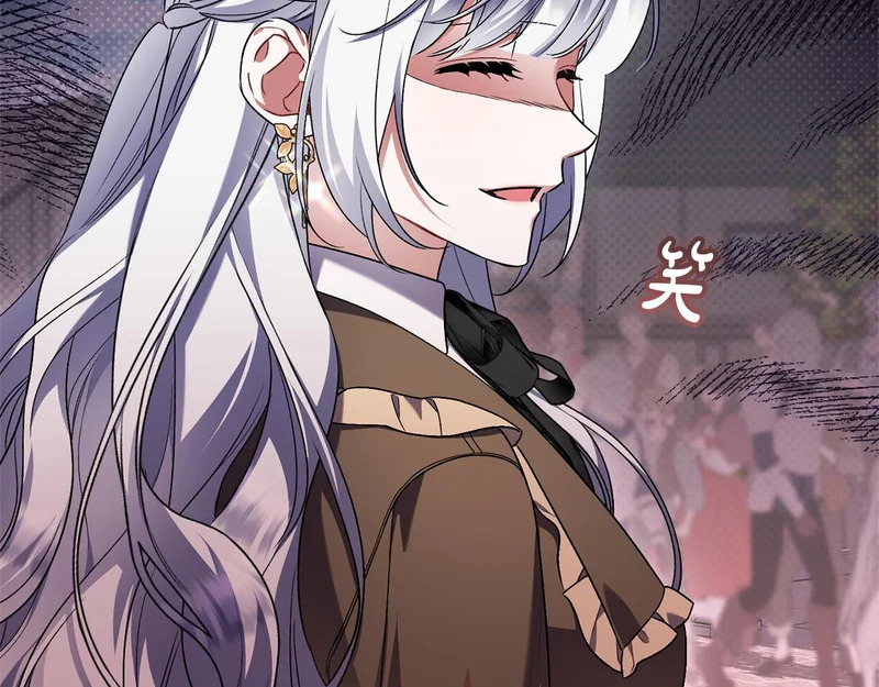 第71话 凯旋仪式 第57页