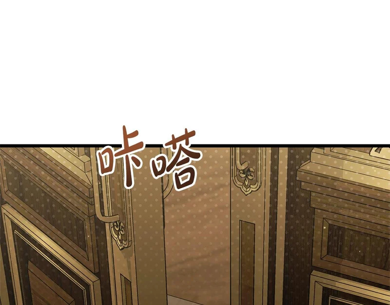 第71话 凯旋仪式 第74页