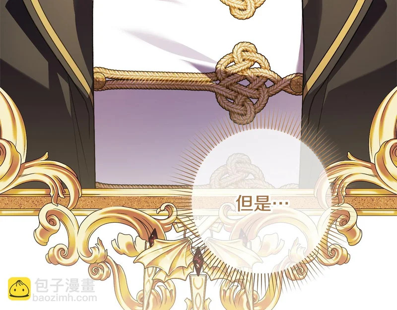第71话 凯旋仪式 第147页