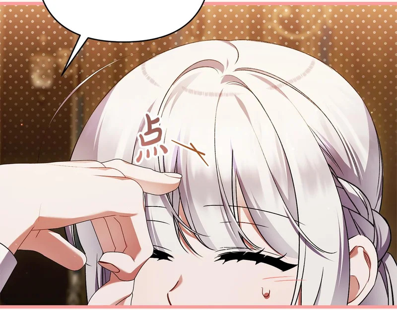 第71话 凯旋仪式 第149页
