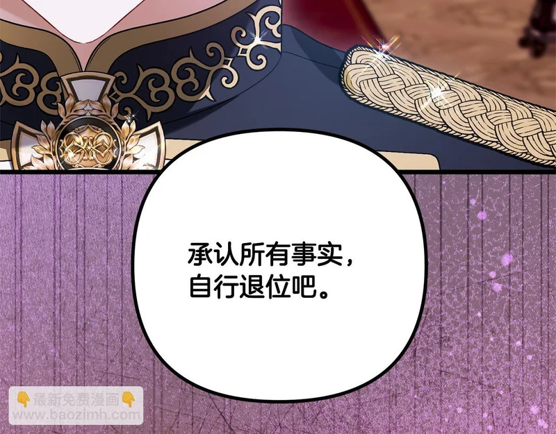 第71话 凯旋仪式 第183页