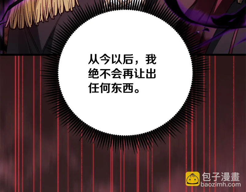 第71话 凯旋仪式 第199页