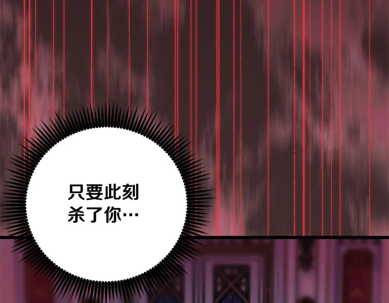 第71话 凯旋仪式 第200页