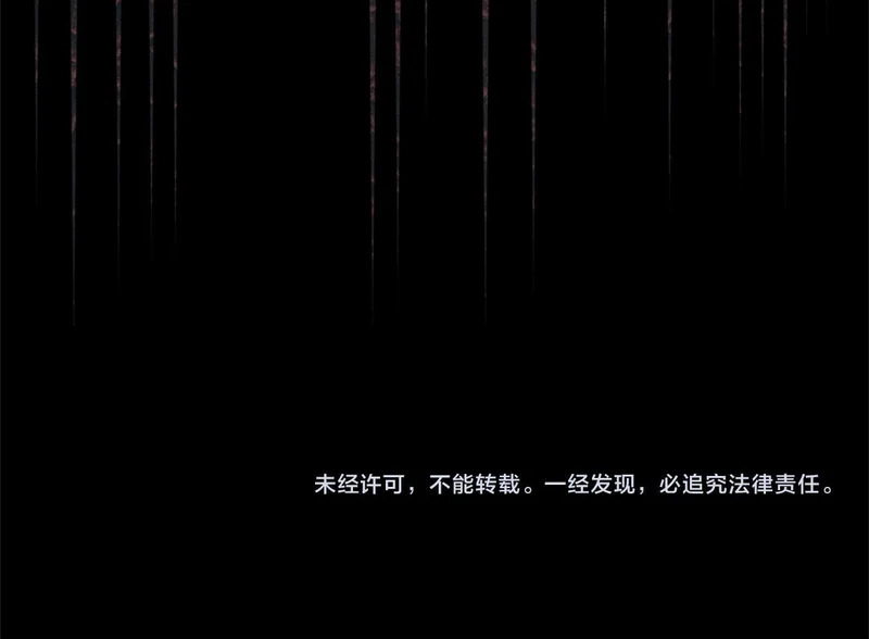 第71话 凯旋仪式 第214页
