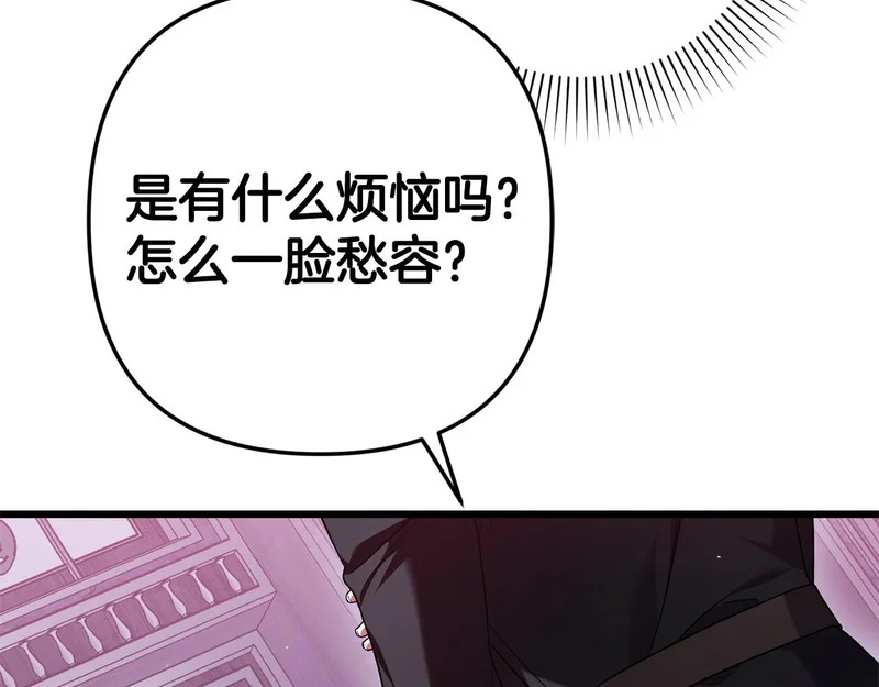 第72话 错误的方式 第25页