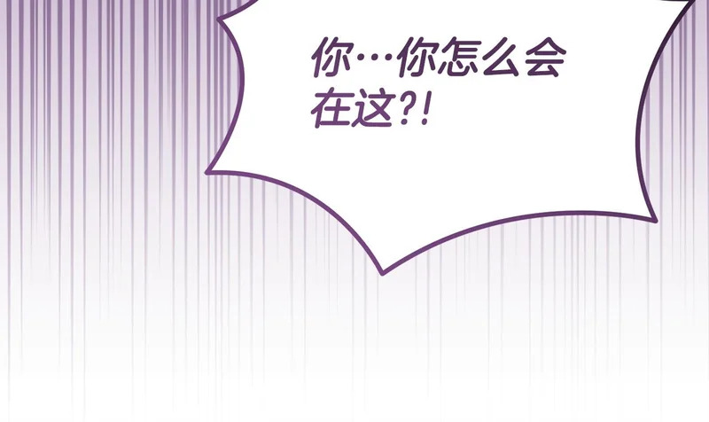 第72话 错误的方式 第30页