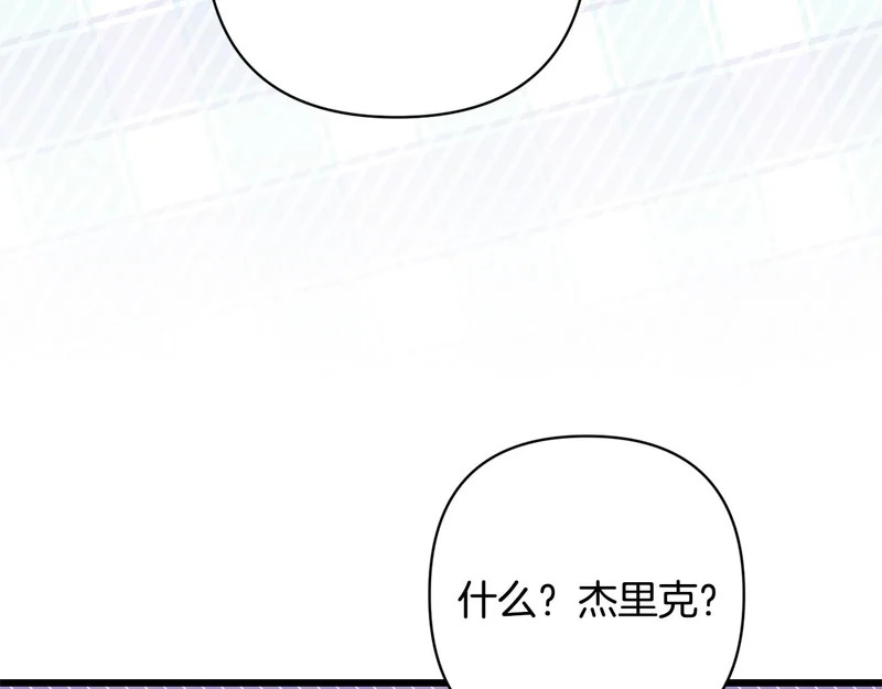 第72话 错误的方式 第38页
