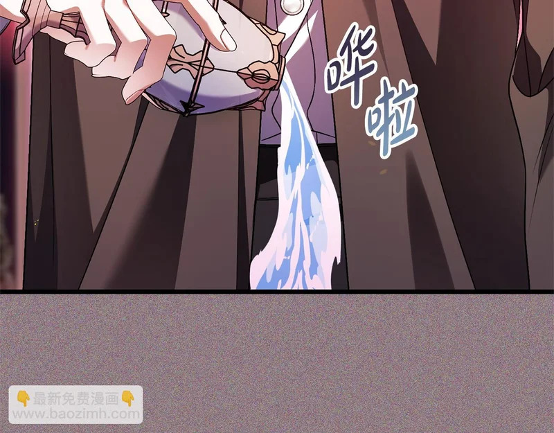 第72话 错误的方式 第46页