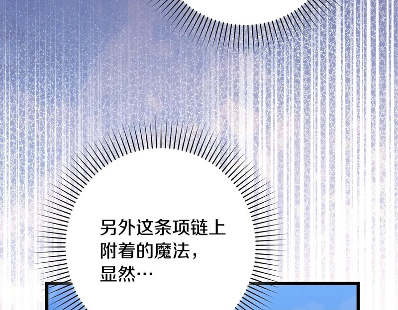 第72话 错误的方式 第64页