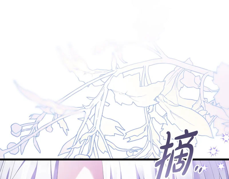 第72话 错误的方式 第79页