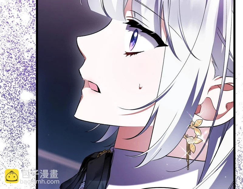 第72话 错误的方式 第86页