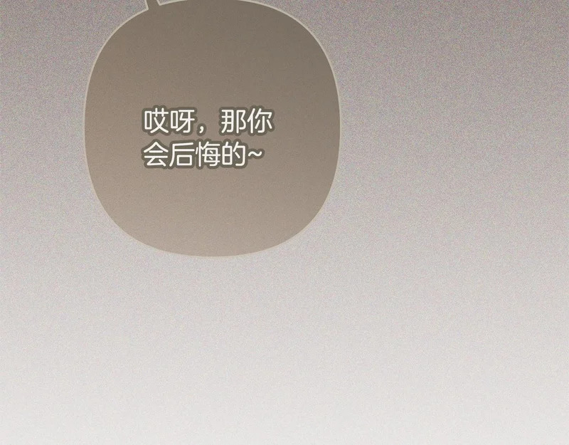 第72话 错误的方式 第91页