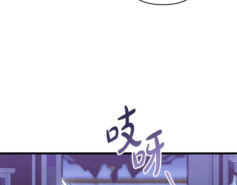 第72话 错误的方式 第104页