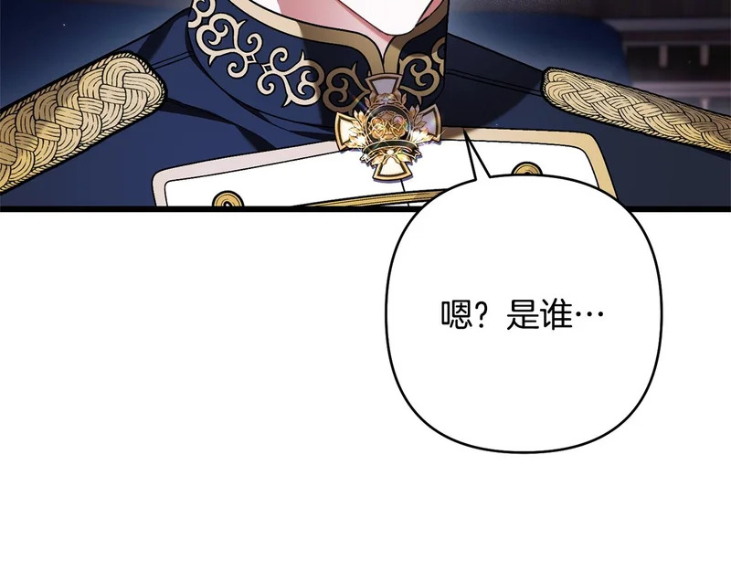 第72话 错误的方式 第108页