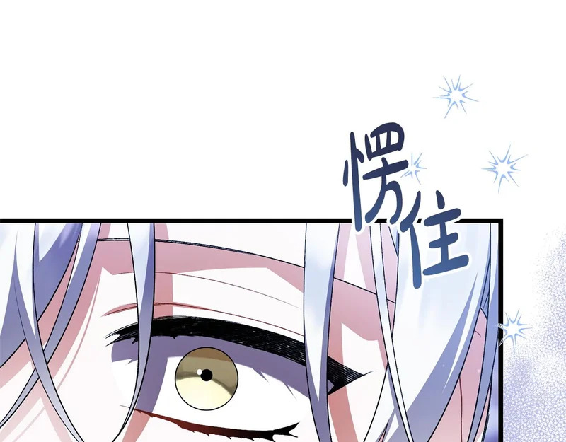 第72话 错误的方式 第110页