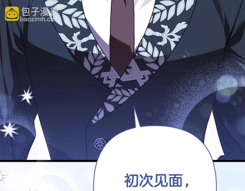 第72话 错误的方式 第114页