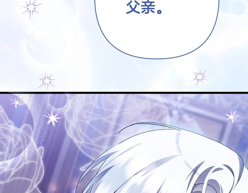 第72话 错误的方式 第115页