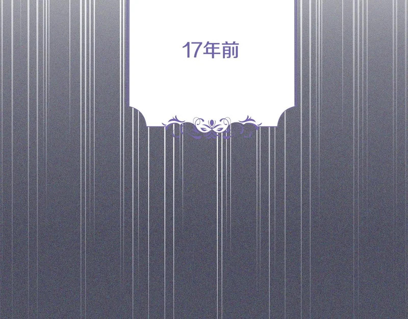 第72话 错误的方式 第119页