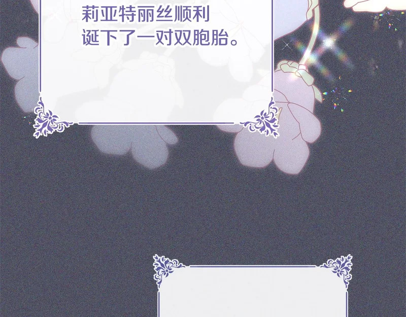 第72话 错误的方式 第125页