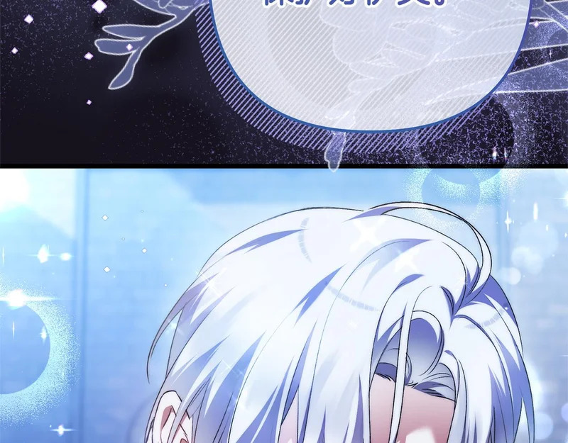 第72话 错误的方式 第152页