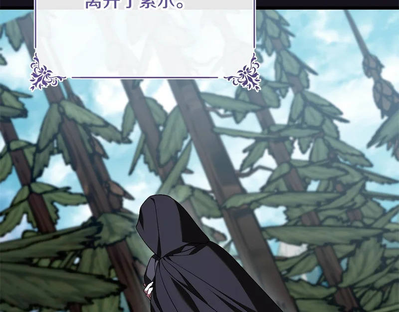 第72话 错误的方式 第156页