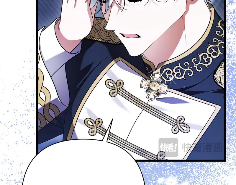 第72话 错误的方式 第168页
