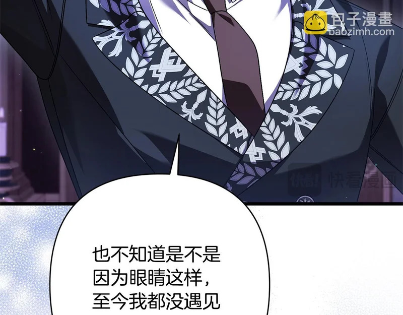 第72话 错误的方式 第190页