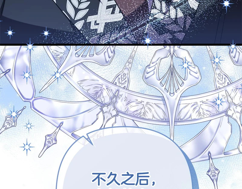第72话 错误的方式 第217页