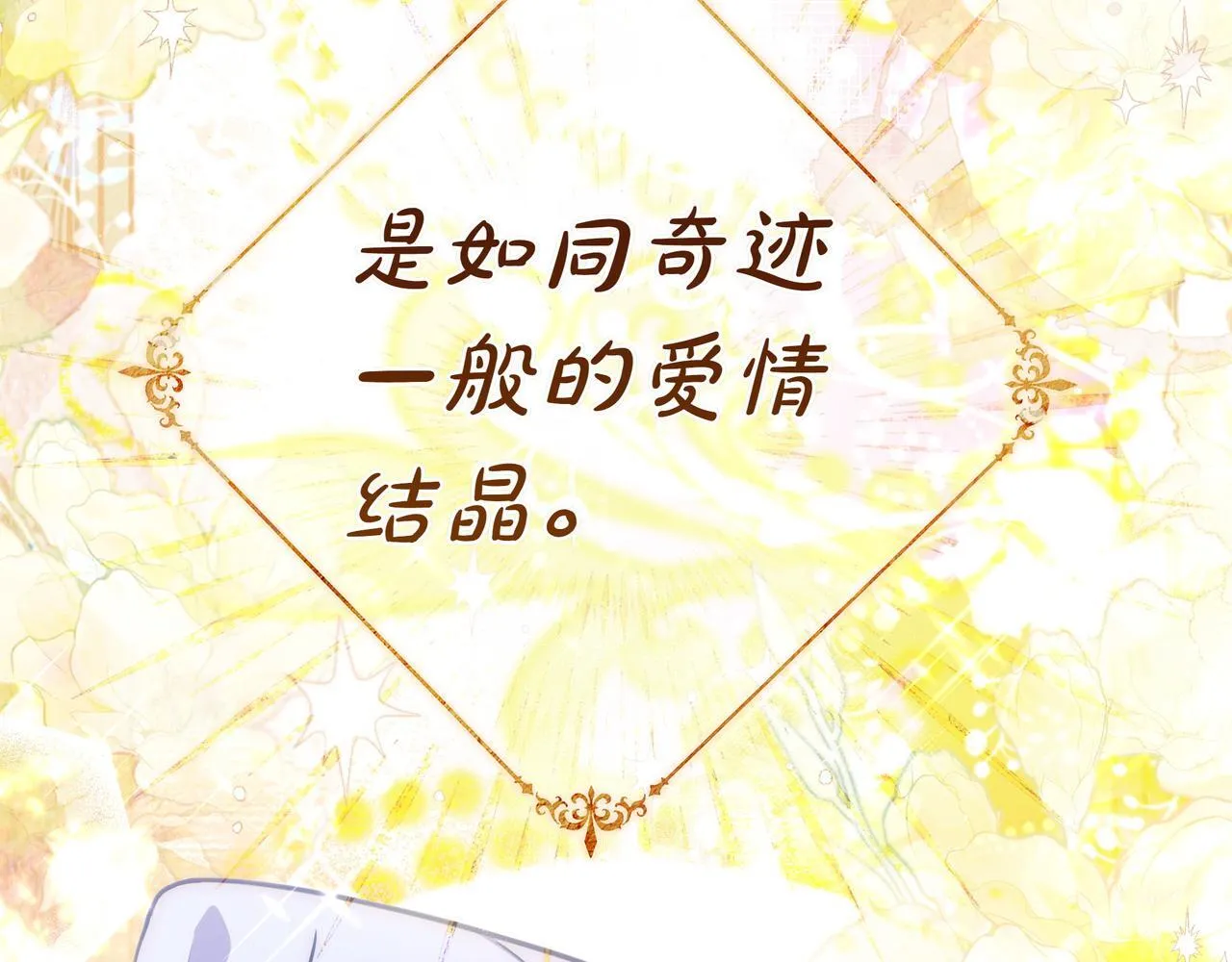 序 传说 第15页