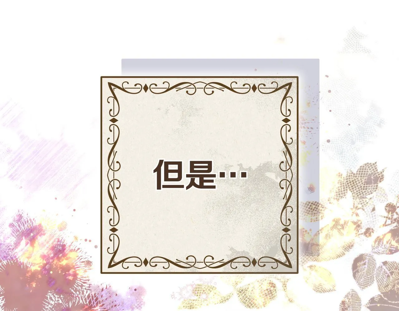 序 传说 第19页