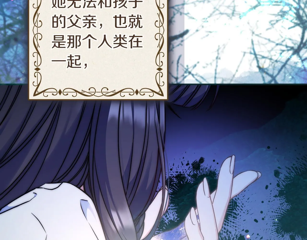 序 传说 第24页