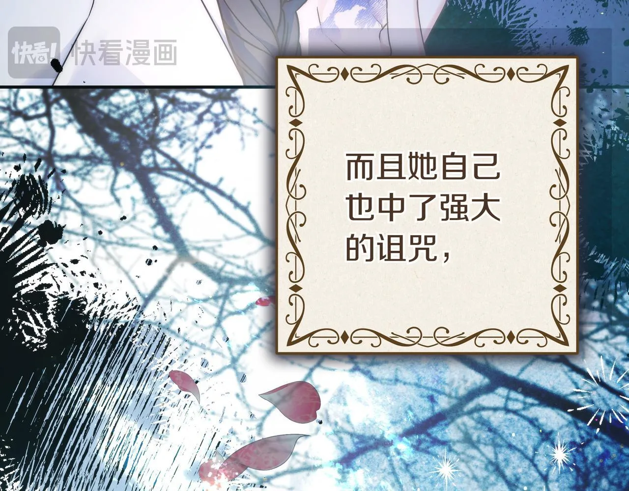 序 传说 第25页