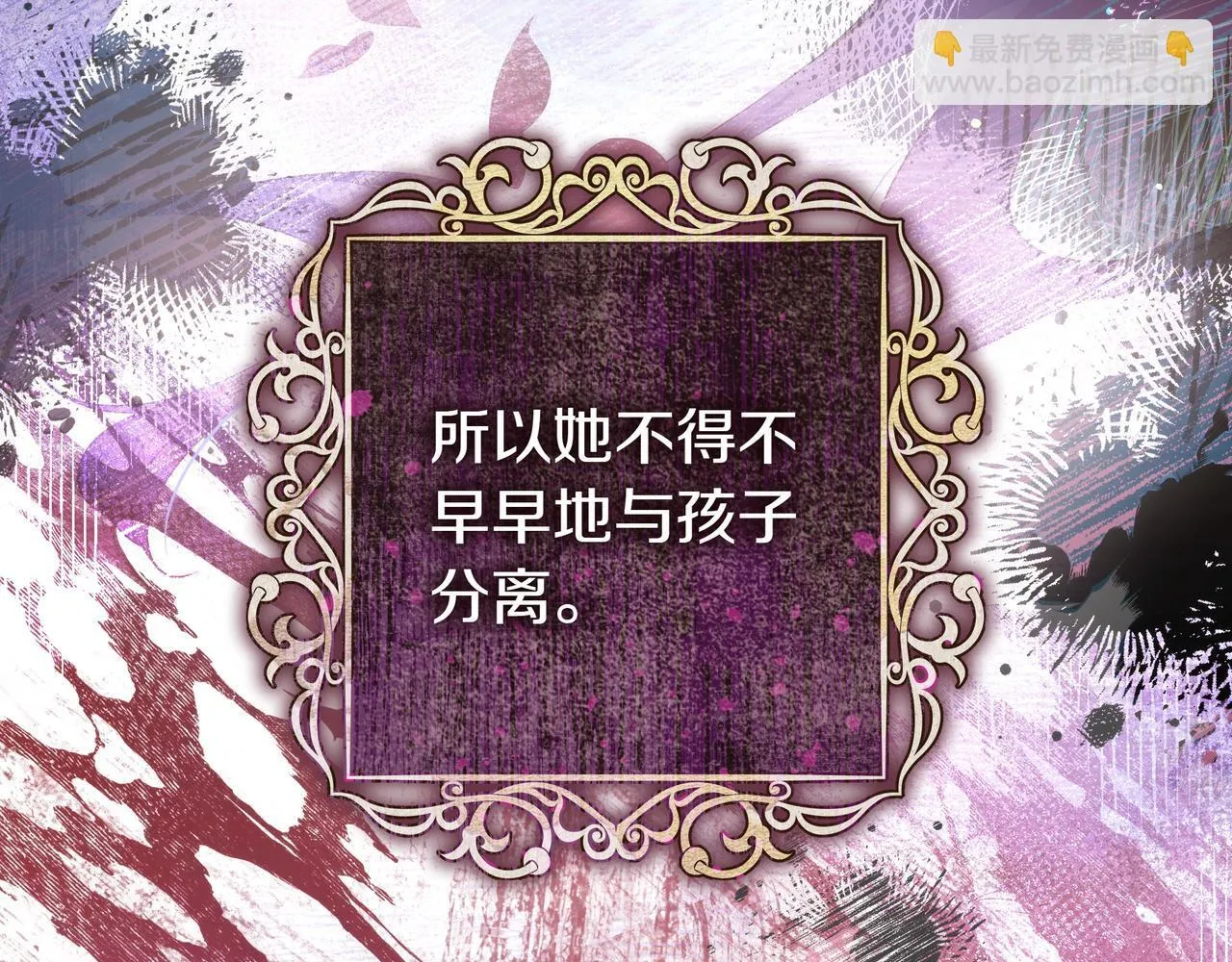 序 传说 第29页