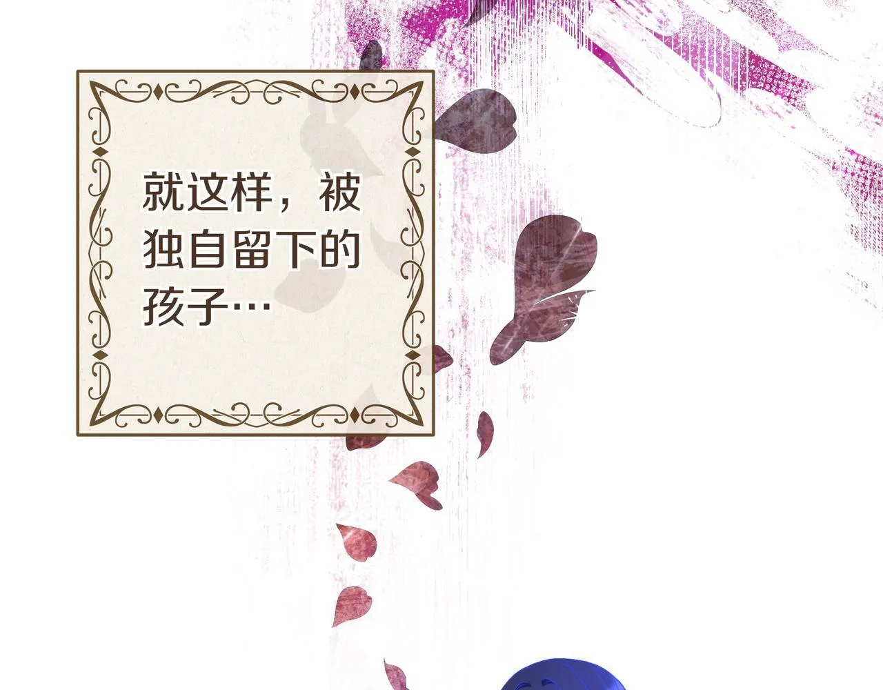 序 传说 第31页