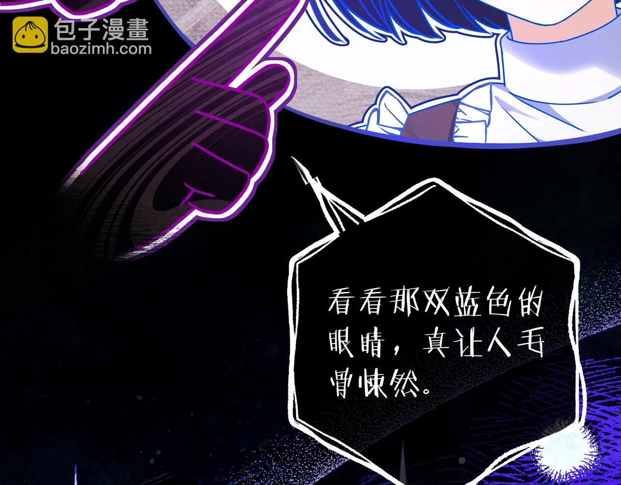 序 传说 第36页