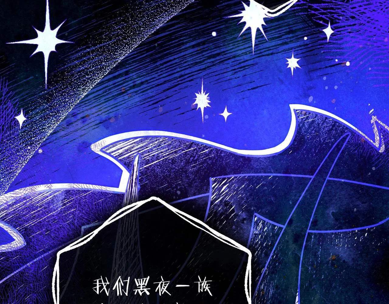序 传说 第37页