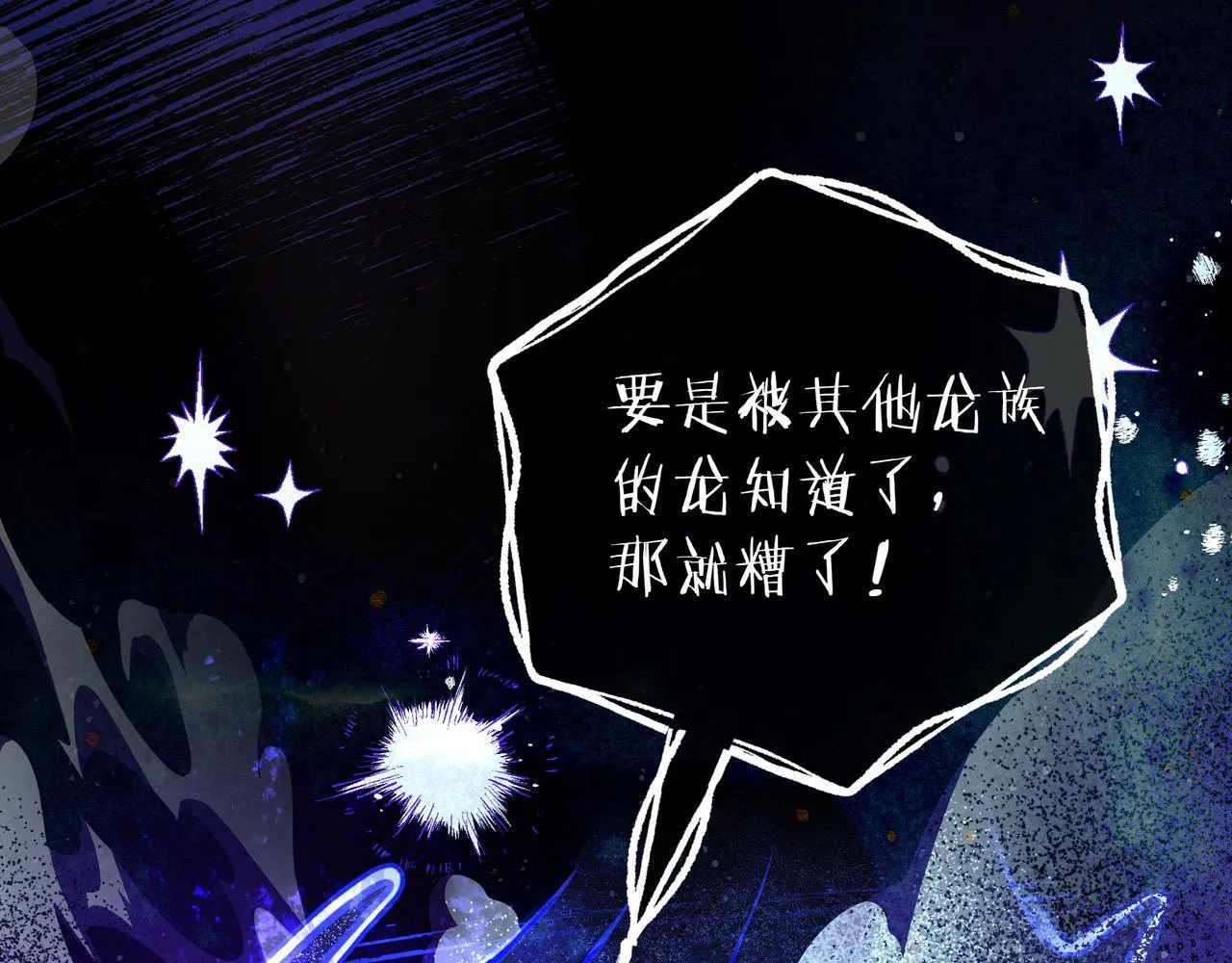 序 传说 第41页