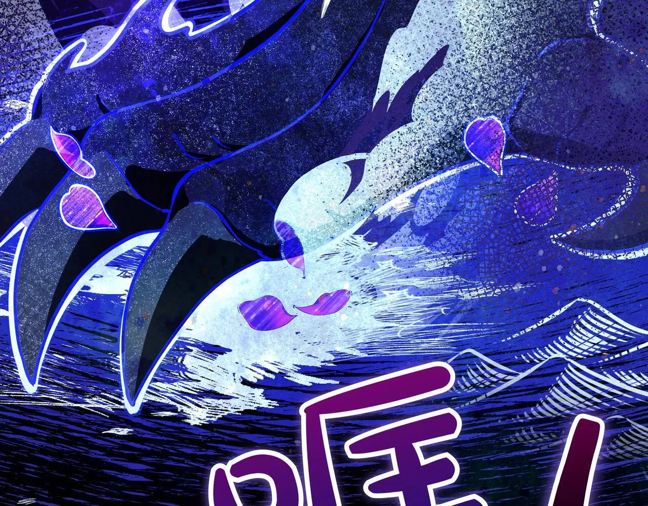 序 传说 第42页